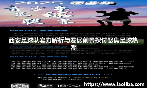 xk体育